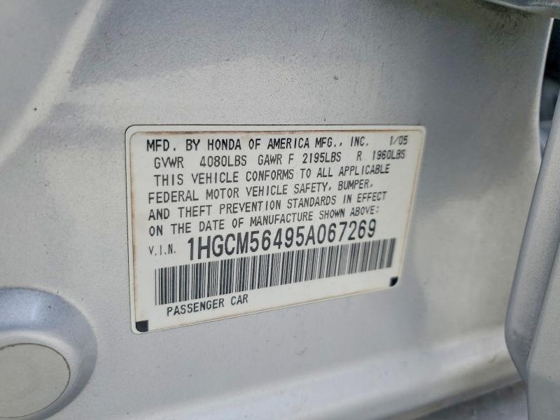 54642506 :رقم المزاد ، 1HGCM56495A067269 vin ، 2005 Honda Accord مزاد بيع