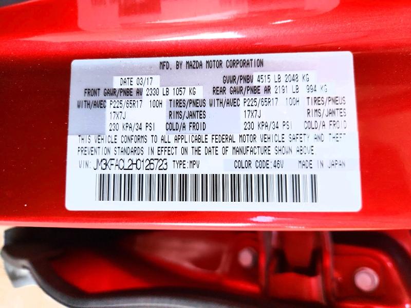 52906426 :رقم المزاد ، JM3KFACL2H0126723 vin ، 2017 Mazda Cx-5 مزاد بيع