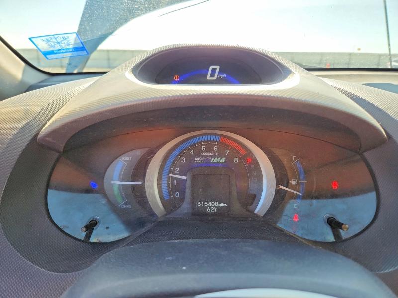 Продаж на аукціоні авто 2010 Honda Insight, vin: JHMZE2H7XAS031976, номер лоту: 55034556