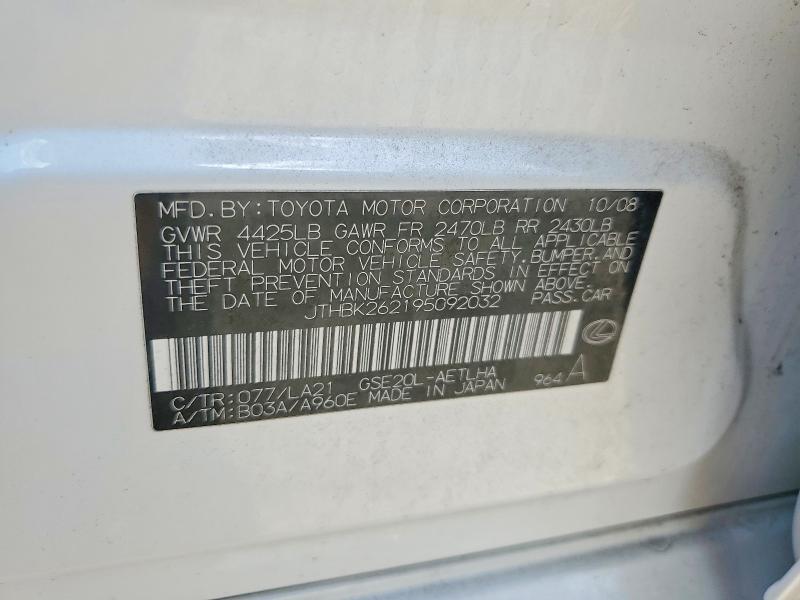 Продажа на аукционе авто 2009 Lexus Is, vin: JTHBK262195092032, номер лота: 55108796