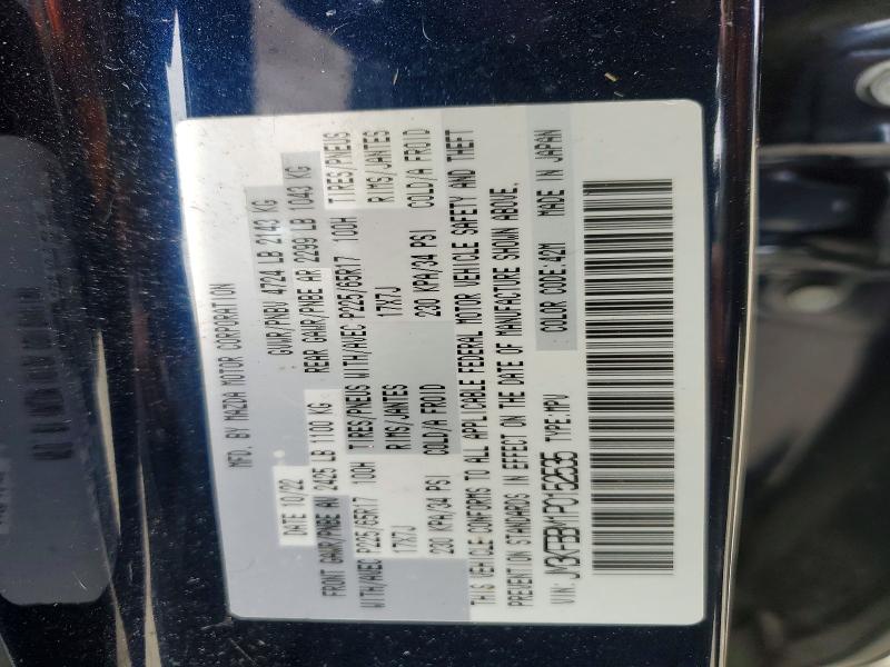 Продаж на аукціоні авто 2023 Mazda Cx-5, vin: JM3KFBBM1P0152535, номер лоту: 52464176
