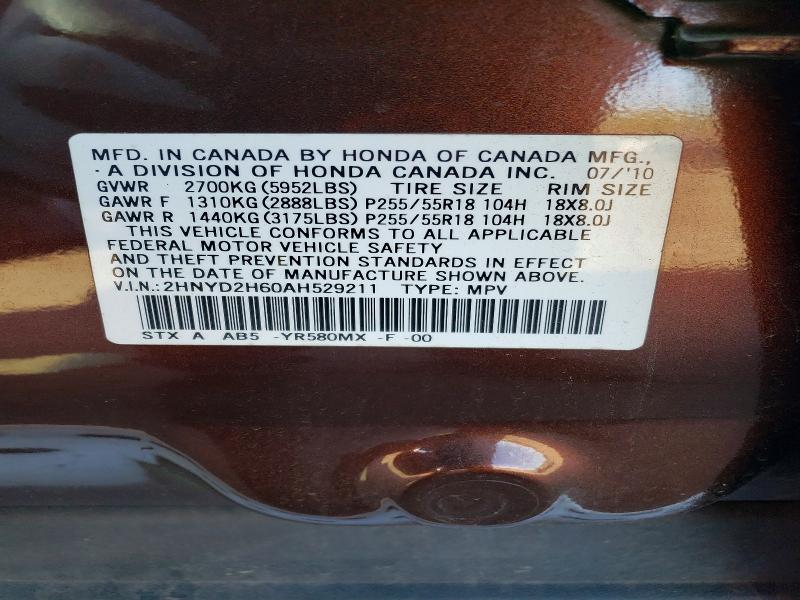 2010 Acura Mdx მანქანა იყიდება აუქციონზე, vin: 2HNYD2H60AH529211, აუქციონის ნომერი: 52062126