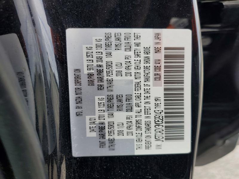 Продаж на аукціоні авто 2021 Mazda Cx-9, vin: JM3TCADY3M0529143, номер лоту: 52395226