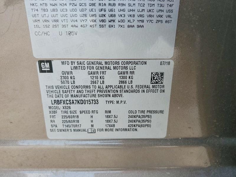 Продажа на аукционе авто 2019 Buick Envision, vin: LRBFXCSA7KD015733, номер лота: 53411936
