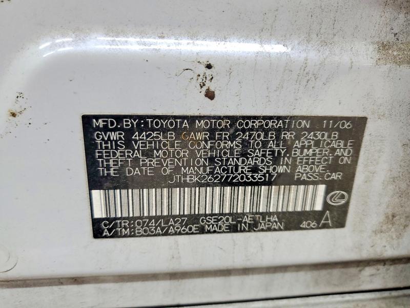 Продаж на аукціоні авто 2007 Lexus Is, vin: JTHBK262772033517, номер лоту: 53240706