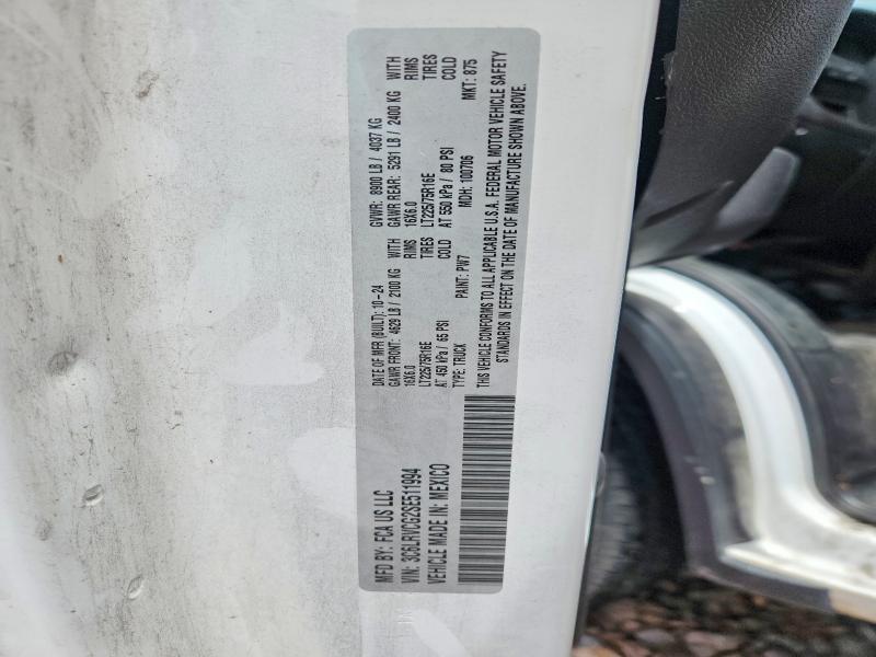2025 Ram Promaster 2500 მანქანა იყიდება აუქციონზე, vin: 3C6LRVCG2SE511994, აუქციონის ნომერი: 54558206