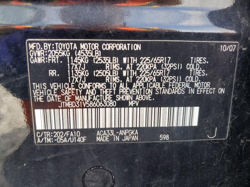 52920826 :رقم المزاد ، JTMBD31V586063080 vin ، 2008 Toyota Rav4 مزاد بيع