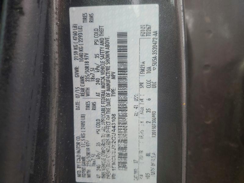 2016 Ford Escape მანქანა იყიდება აუქციონზე, vin: 1FMCU9JX2GUA43108, აუქციონის ნომერი: 55017686