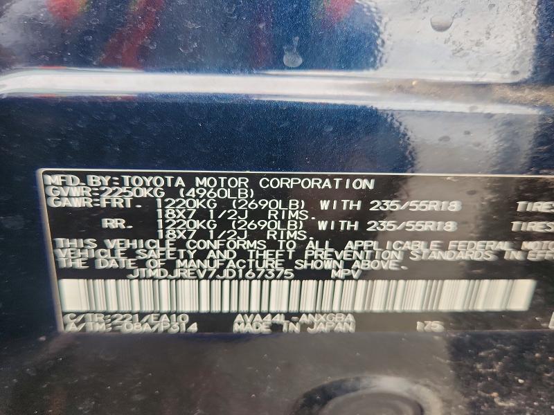 Продажа на аукционе авто 2018 Toyota Rav4 Hv, vin: JTMDJREV7JD167375, номер лота: 54801486