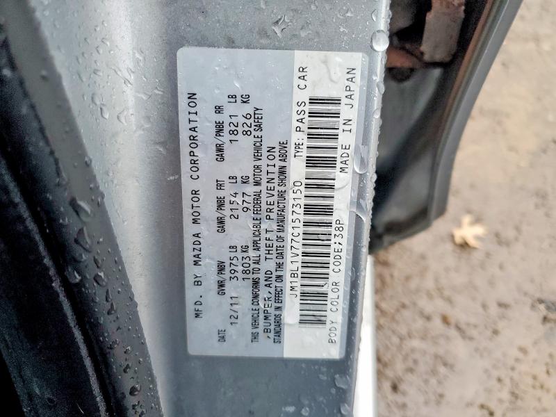 Продажа на аукционе авто 2012 Mazda 3, vin: JM1BL1V77C1573150, номер лота: 51718296