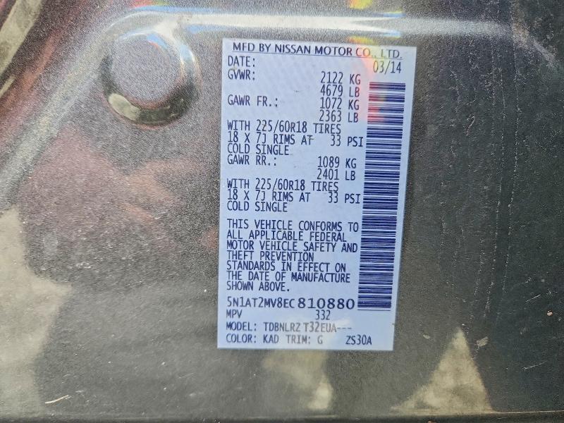 Продаж на аукціоні авто 2014 Nissan Rogue, vin: 5N1AT2MV8EC810880, номер лоту: 53315656