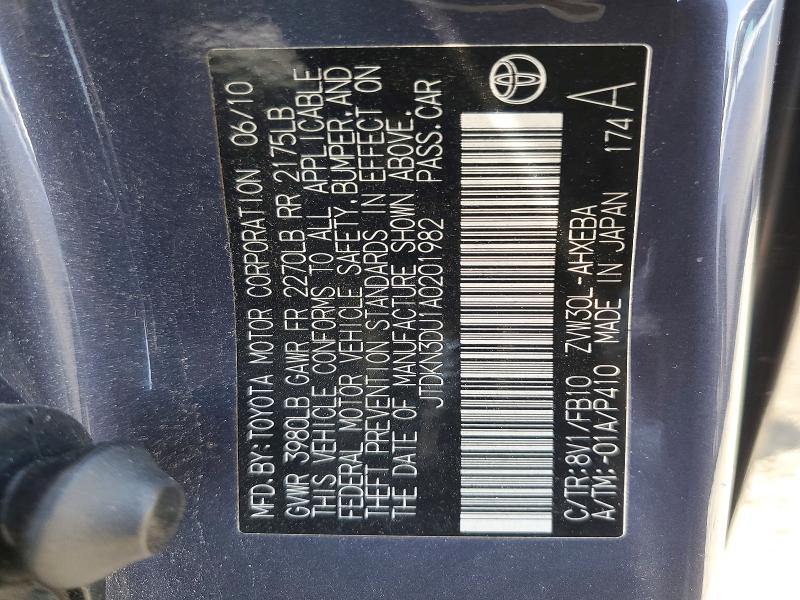 2010 Toyota Prius მანქანა იყიდება აუქციონზე, vin: JTDKN3DU1A0201982, აუქციონის ნომერი: 51731966