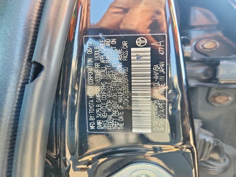 2012 Toyota Prius C მანქანა იყიდება აუქციონზე, vin: JTDKDTB35C1019700, აუქციონის ნომერი: 54239926