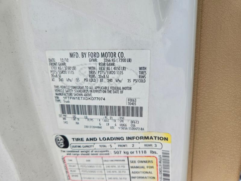 2013 Ford F150 მანქანა იყიდება აუქციონზე, vin: 1FTFW1ETXDKD77074, აუქციონის ნომერი: 55107156