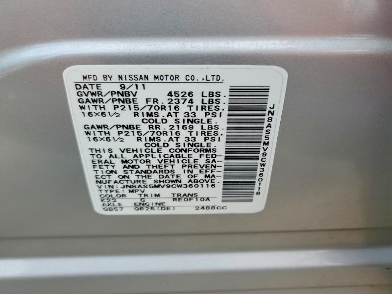 2012 Nissan Rogue მანქანა იყიდება აუქციონზე, vin: JN8AS5MV9CW360116, აუქციონის ნომერი: 55278606
