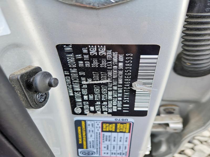 54246516 :رقم المزاد ، 5XYKTCA68EG538533 vin ، 2014 Kia Sorento مزاد بيع