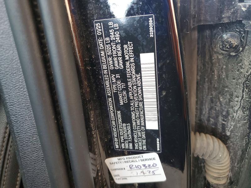 2025 Volvo Xc40 მანქანა იყიდება აუქციონზე, vin: YV4L12UE2S2562806, აუქციონის ნომერი: 55313786