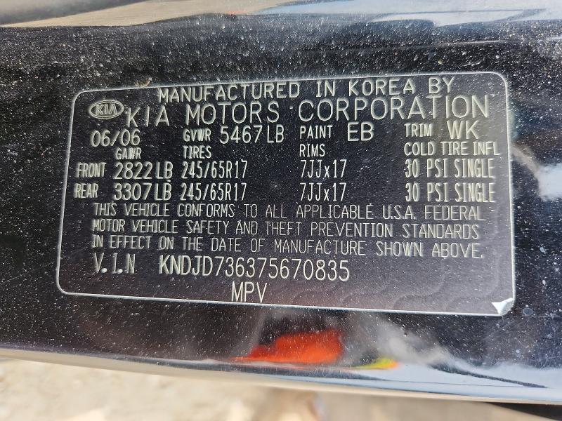 Продаж на аукціоні авто 2007 Kia Sorento, vin: KNDJD736375670835, номер лоту: 52546976
