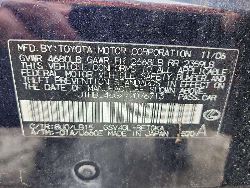 Продажа на аукционе авто 2007 Lexus Es, vin: JTHBJ46GX72076713, номер лота: 54264406
