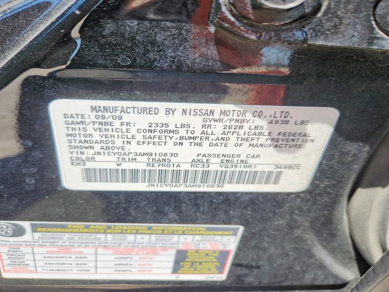 2010 Infiniti M35 მანქანა იყიდება აუქციონზე, vin: JN1CY0AP3AM910630, აუქციონის ნომერი: 53069636