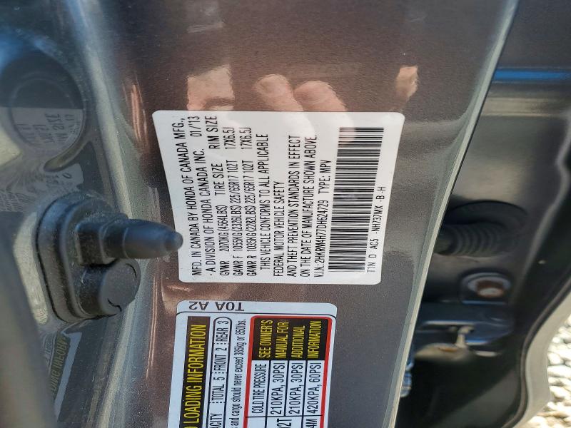 2013 Honda Cr-v მანქანა იყიდება აუქციონზე, vin: 2HKRM4H77DH624729, აუქციონის ნომერი: 55139976