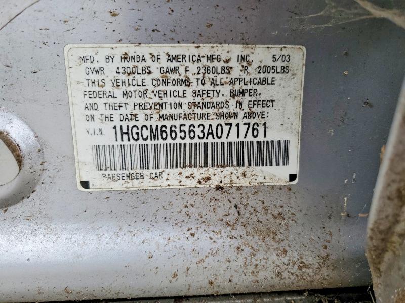 52904066 :رقم المزاد ، 1HGCM66563A071761 vin ، 2003 Honda Accord مزاد بيع