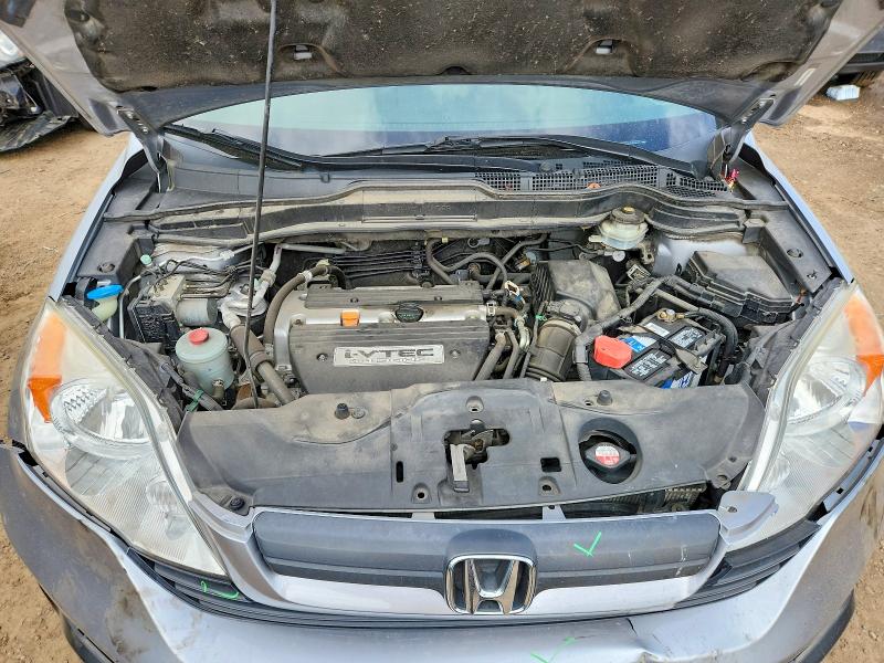 2008 Honda Cr-v მანქანა იყიდება აუქციონზე, vin: JHLRE48368C070825, აუქციონის ნომერი: 53961976
