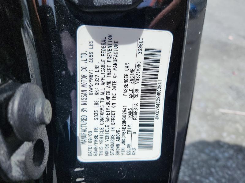 Продажа на аукционе авто 2009 Infiniti G37 Coupe, vin: JNKCV64E29M602541, номер лота: 55102176