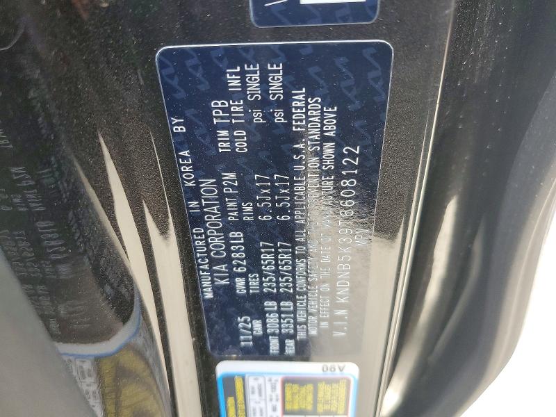 53736186 :رقم المزاد ، KNDNB5K39T6608122 vin ، 2026 Kia Carnival مزاد بيع