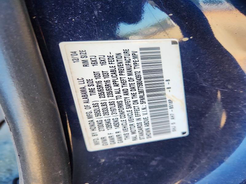 53339626 :رقم المزاد ، 5FNRL38775B043972 vin ، 2005 Honda Odyssey مزاد بيع