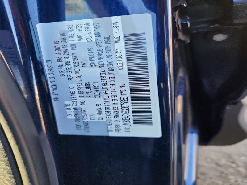 51795996 :رقم المزاد ، JM3KE4CY9G0676385 vin ، 2016 Mazda Cx-5 مزاد بيع