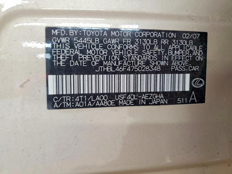 Продаж на аукціоні авто 2007 Lexus Ls, vin: JTHBL46F475028348, номер лоту: 52490296