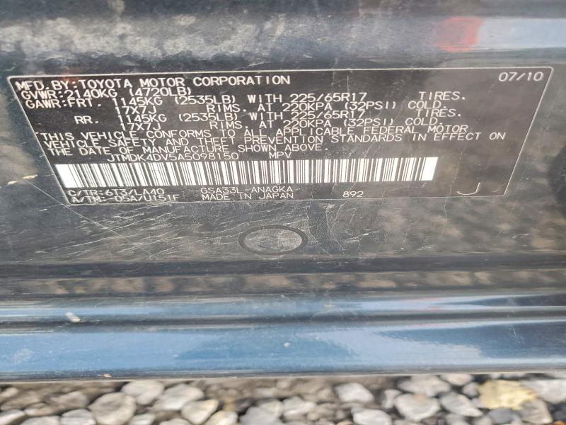 2010 Toyota Rav4 მანქანა იყიდება აუქციონზე, vin: JTMDK4DV5A5098150, აუქციონის ნომერი: 55143476