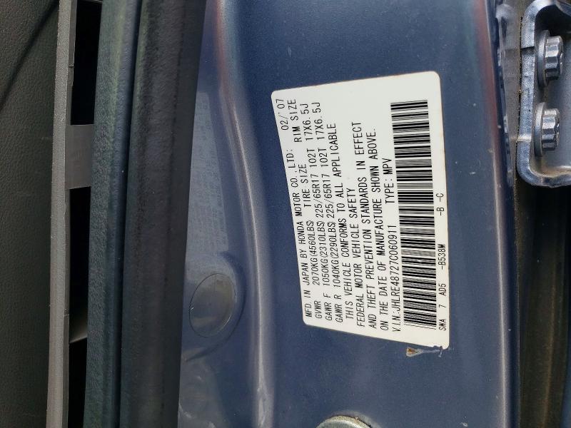 54777076 :رقم المزاد ، JHLRE48727C060911 vin ، 2007 Honda Cr-v مزاد بيع