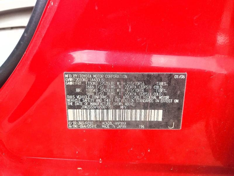 2006 Toyota Rav4 მანქანა იყიდება აუქციონზე, vin: JTMZD33V165007751, აუქციონის ნომერი: 55520416