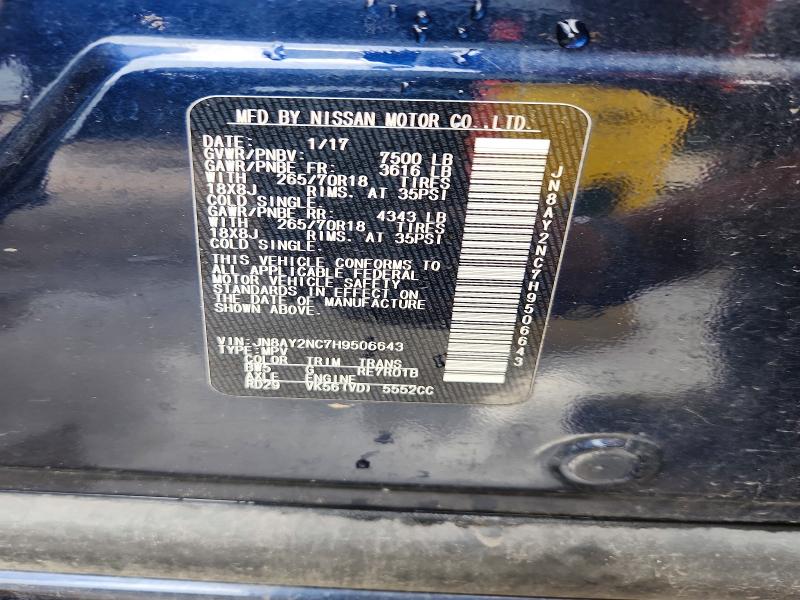 2017 Nissan Armada მანქანა იყიდება აუქციონზე, vin: JN8AY2NC7H9506643, აუქციონის ნომერი: 55177086