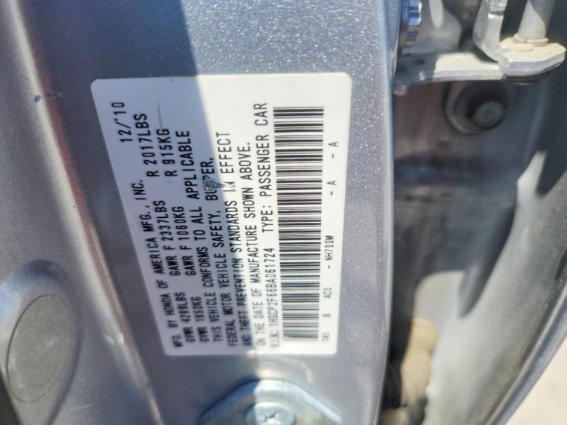 53337696 :رقم المزاد ، 1HGCP2F66BA061724 vin ، 2011 Honda Accord مزاد بيع