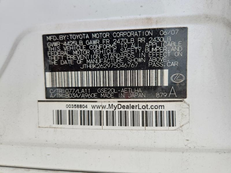 Продаж на аукціоні авто 2007 Lexus Is, vin: JTHBK262975046767, номер лоту: 52746216