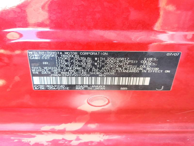 Aukcja sprzedaży 2007 Toyota Rav4, vin: JTMZK33V075015959, numer aukcji: 51199666