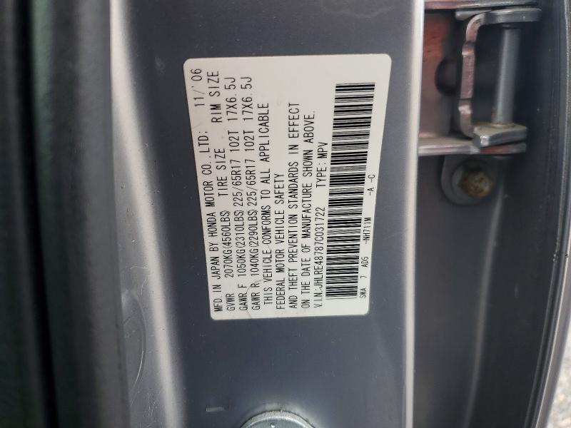 53179336 :رقم المزاد ، JHLRE48787C031722 vin ، 2007 Honda Cr-v مزاد بيع