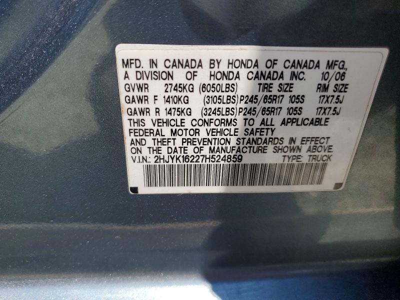 Продаж на аукціоні авто 2007 Honda Ridgeline, vin: 2HJYK16227H524859, номер лоту: 54495776