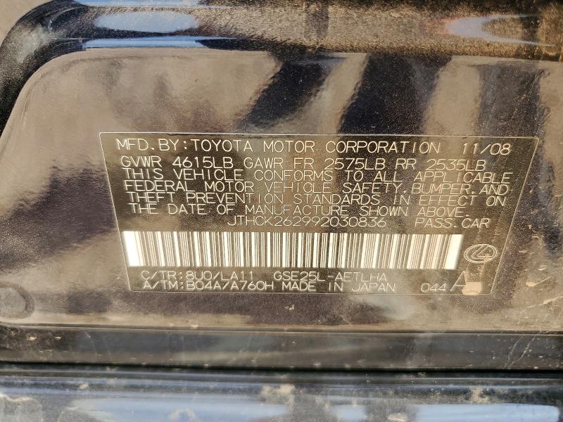 Продажа на аукционе авто 2009 Lexus Is, vin: JTHCK262992030836, номер лота: 53605306