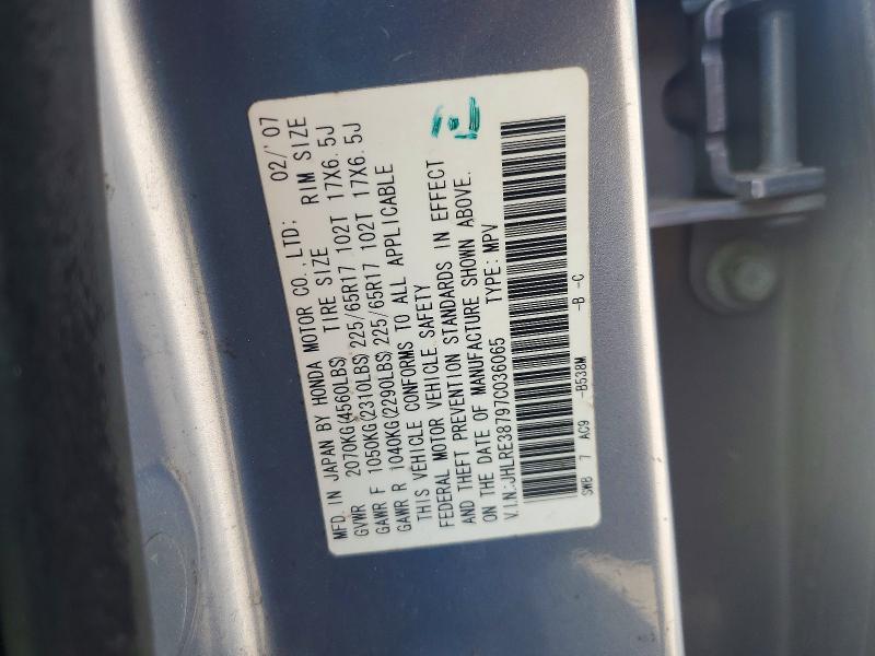 Продажа на аукционе авто 2007 Honda Cr-v, vin: JHLRE38797C036065, номер лота: 54273426