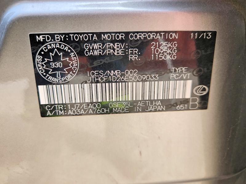 2014 Lexus Is მანქანა იყიდება აუქციონზე, vin: JTHCF1D26E5009033, აუქციონის ნომერი: 53883826