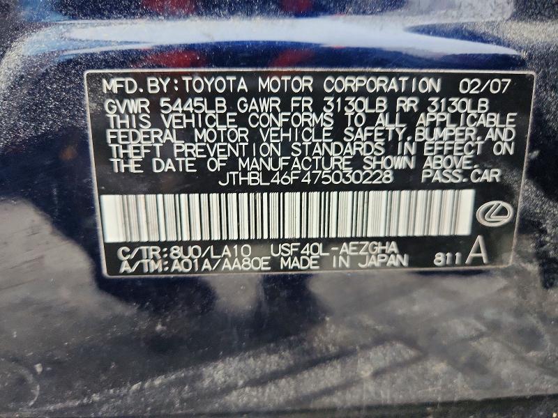 2007 Lexus Ls მანქანა იყიდება აუქციონზე, vin: JTHBL46F475030228, აუქციონის ნომერი: 54144406