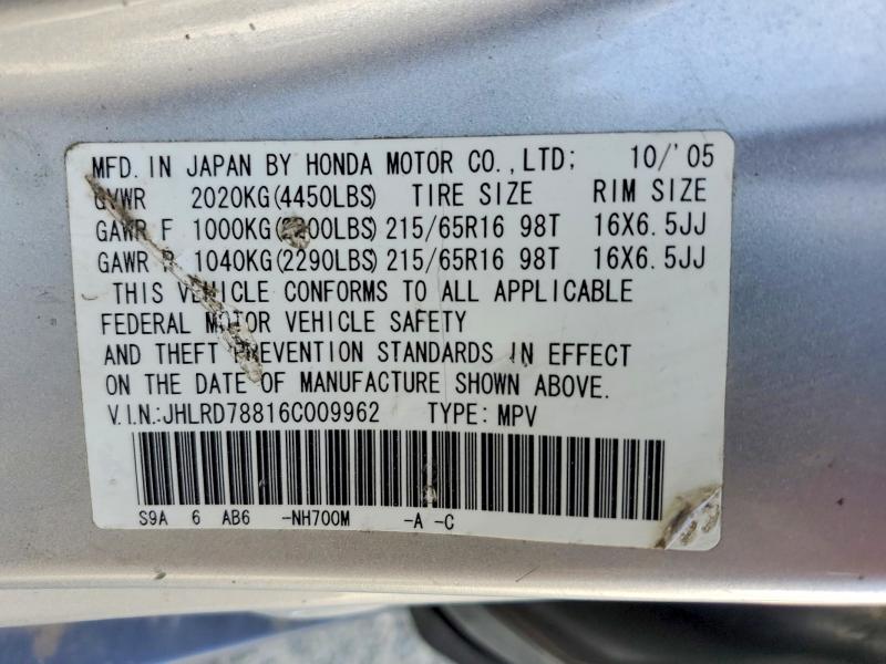 2006 Honda Cr-v მანქანა იყიდება აუქციონზე, vin: JHLRD78816C009962, აუქციონის ნომერი: 54332136