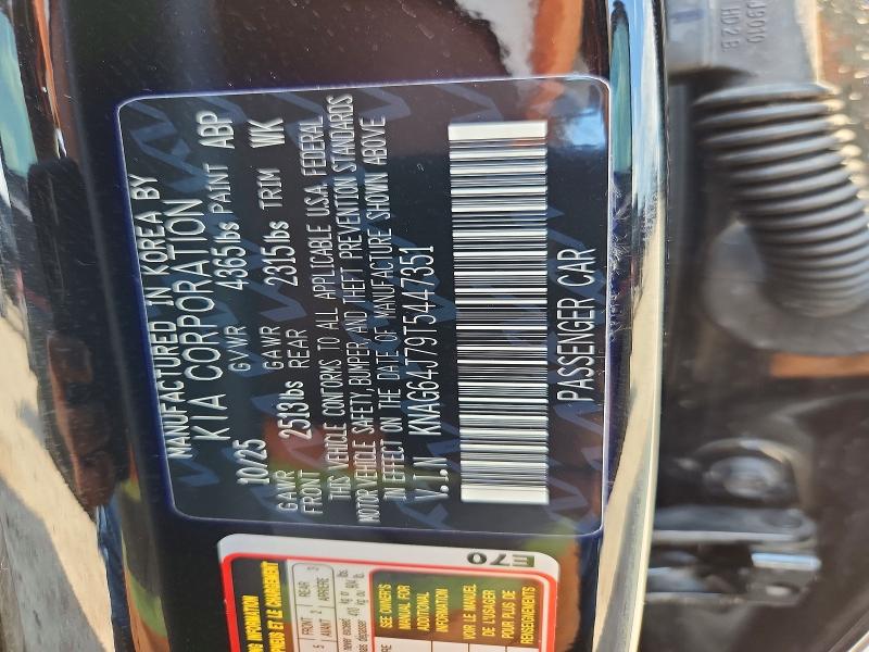 54828966 :رقم المزاد ، KNAG64J79T5447351 vin ، 2026 Kia K5 مزاد بيع