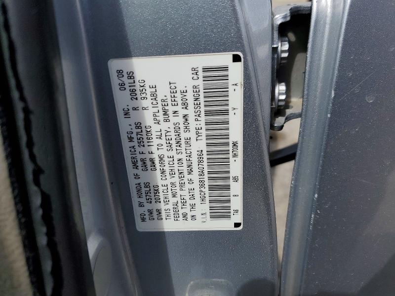 2008 Honda Accord მანქანა იყიდება აუქციონზე, vin: 1HGCP36818A078964, აუქციონის ნომერი: 54465366