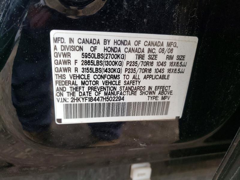 2007 Honda Pilot მანქანა იყიდება აუქციონზე, vin: 2HKYF18447H502294, აუქციონის ნომერი: 54744356
