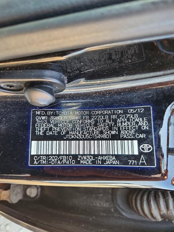 2012 Toyota Prius მანქანა იყიდება აუქციონზე, vin: JTDKN3DU5C1549801, აუქციონის ნომერი: 52016516